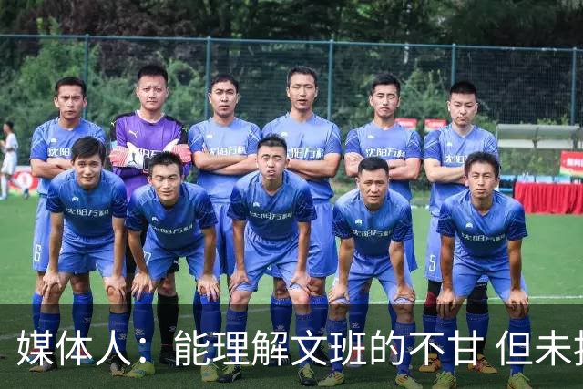 媒体人：能理解文班的不甘 但未按惯例和对手握手致意大失风度